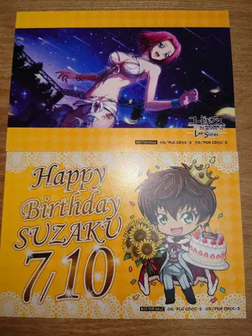 코드 기어스 PABLO 혜택 엽서 카렌 스자쿠 벌스데이