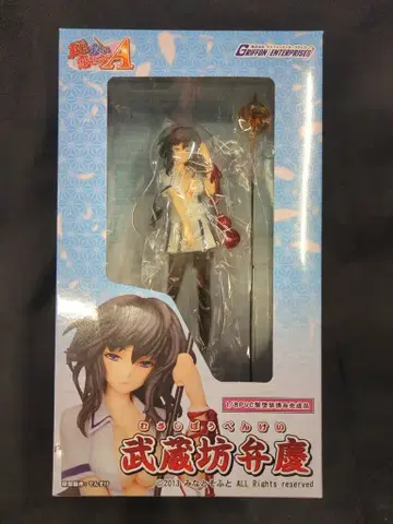 그리폰 엔터프라이즈 무사시보 벤케이 PVC