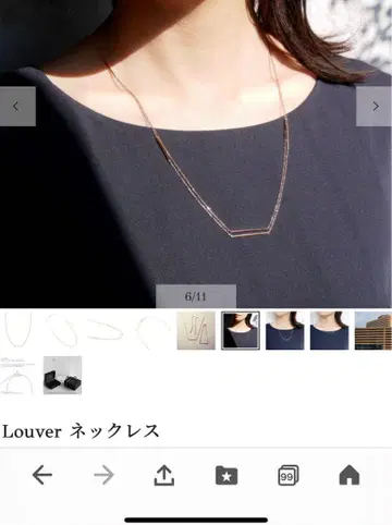 VENDOME YAMADA Louver 목걸이