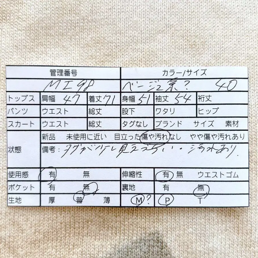 2번째 상품 이미지