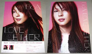 BoA LOVE LETTER 포스터 2종 세트