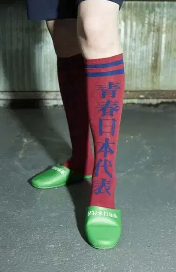 새로운 학교의 리더 공식 로고가 들어간 삭스 25~27cm 빨간색