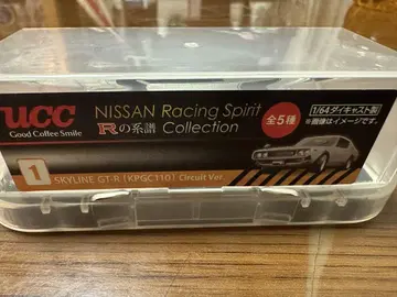 스카이라인 1/64 미니카 Racing Spirit Collection