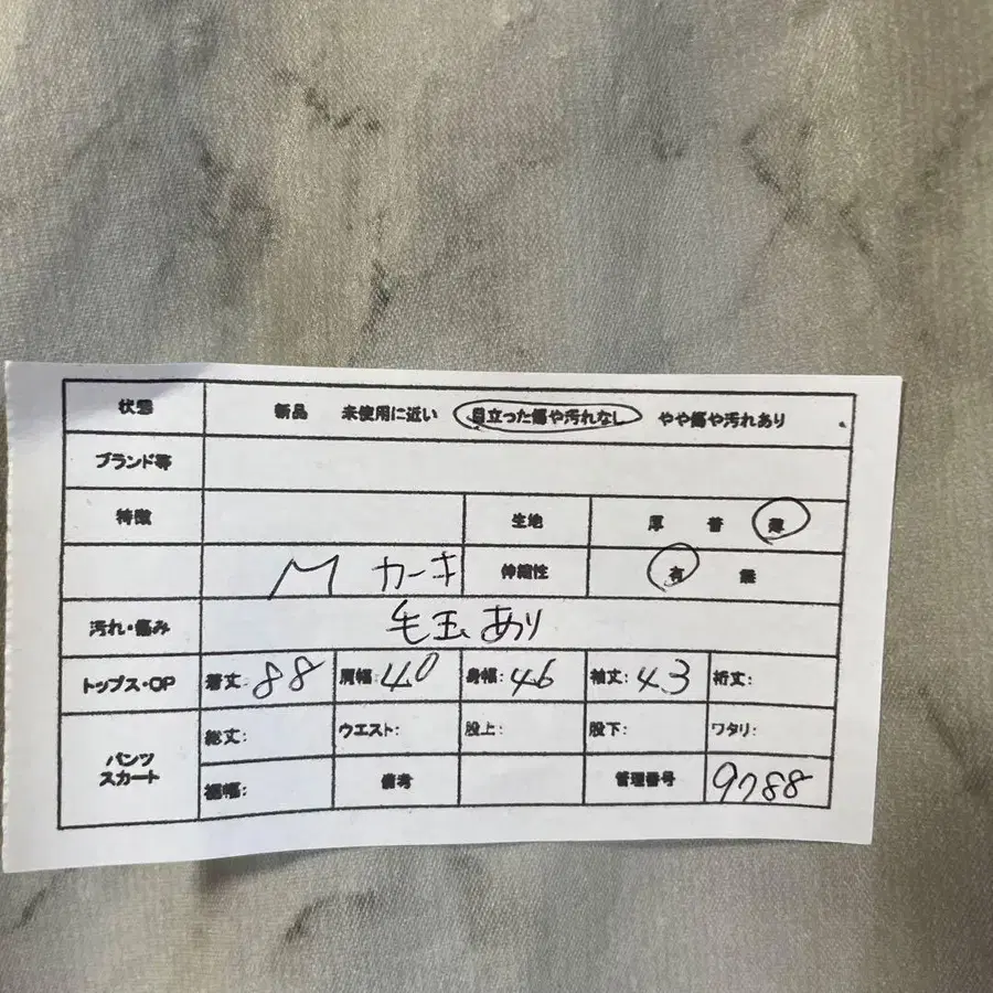 2번째 상품 이미지