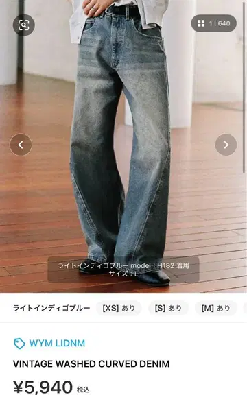 wym VINTAGE WASHED CURVED DENIM