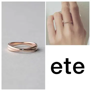 새상품급 ete(에테) [공유] 다이아몬드 크로스 반지 9호