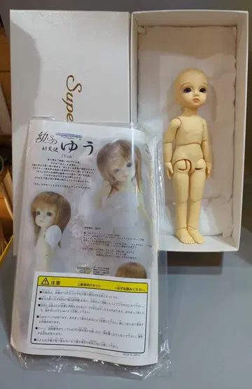 보크스 유천사 유