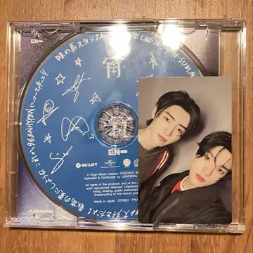 ENHYPEN 요미미 스타 한정판 CD 제이크 선훈 선재 트레이딩 카드