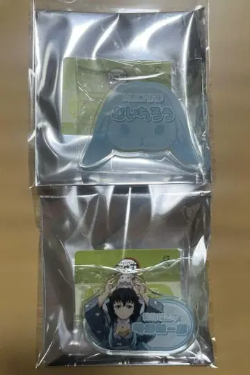 귀멸의 칼날 도부 동물공원 무이치로