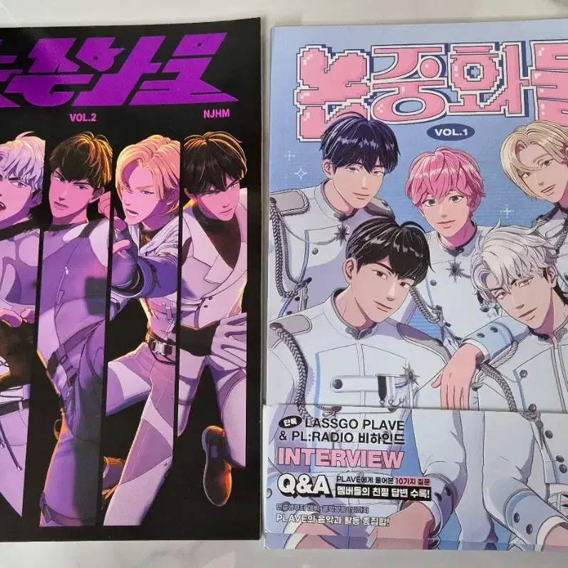 PLAVE 논중화물 VOL.1 PLAVE 논중화물 VOL.1 – Choice Music LA