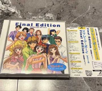 마멀레이드 보이 8 Final Edition 총집편입니다! [자