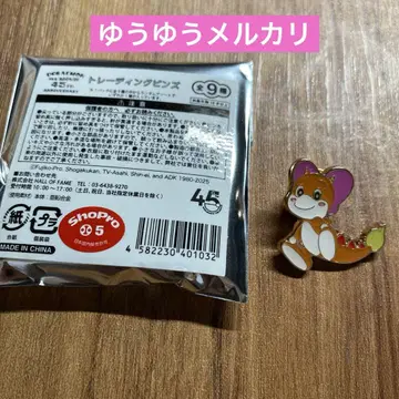 영화 도라에몽의 세계전 트레이딩 핀즈 후코