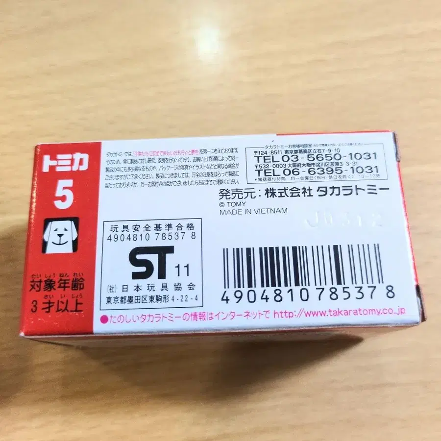 10번째 상품 이미지