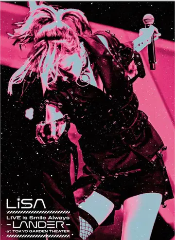 LiSA 라이브는 항상 미소 - LANDER -