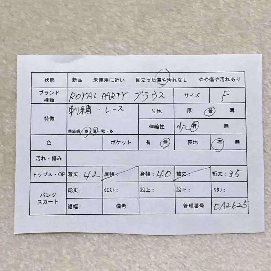 2번째 상품 이미지
