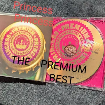프린세스 프린세스 더 프리미엄 베스트
