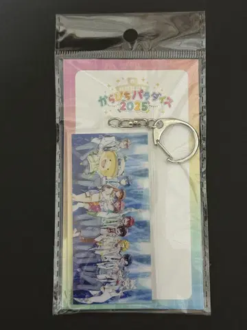 카라피치 파라다이스 2025 전원 집합 아크릴 키링 컬러풀 피치