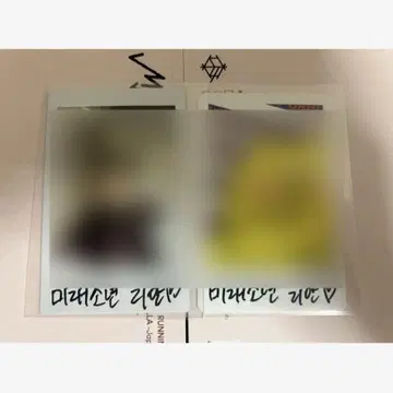 MIRAE 리안 사인 폴라 3 Marvelous