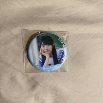 나의 청춘, 내가 보고 싶었던 푸른 하늘 카나자와 아미 1st 캔뱃지
