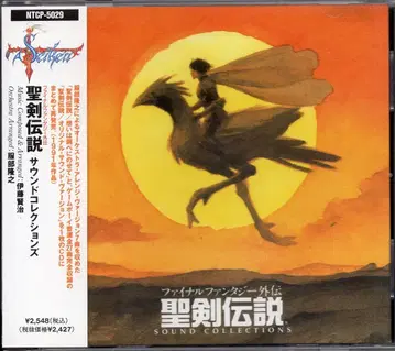 소니뮤직엔터테인먼트 게임 CD 재판매반) 사운드 컬렉션즈