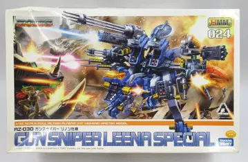 코토부키야 1/72 HMM 건 스나이퍼 리논 사양 24