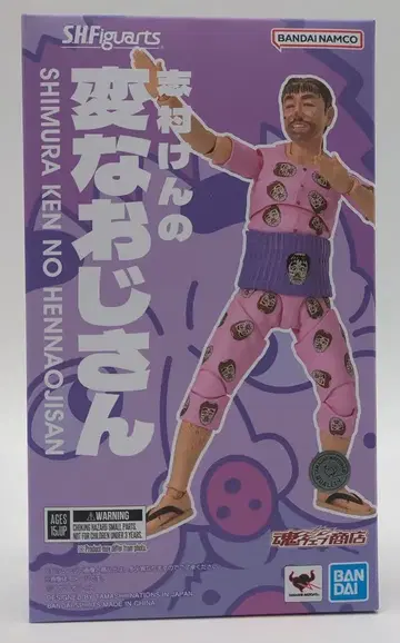 반다이 SPIRITS S.H.Figuarts 시무라 켄의 이상한 아저씨