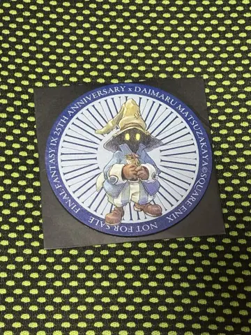FF9 오리지널 러버 코스터 비비