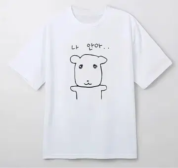 가나디 반팔 t셔츠 가나디