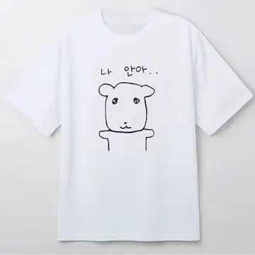 가나디 반팔 t셔츠 가나디