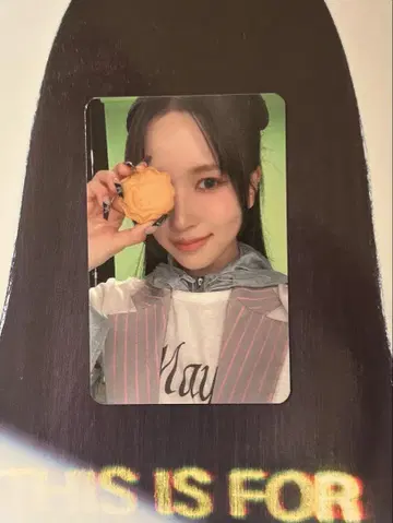 this is for 미나 music plant