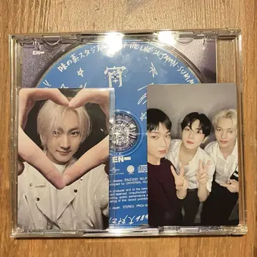 enhypen 요이 아지스타 기념반 유닛 트레이딩 카드 선우 정원 니키
