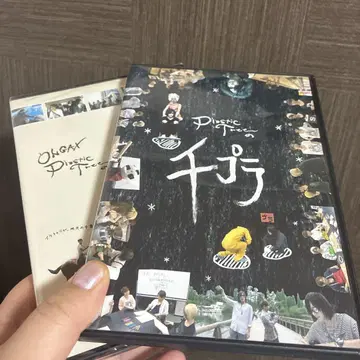 Plastic Tree 천 플라 DVD 2장 세트