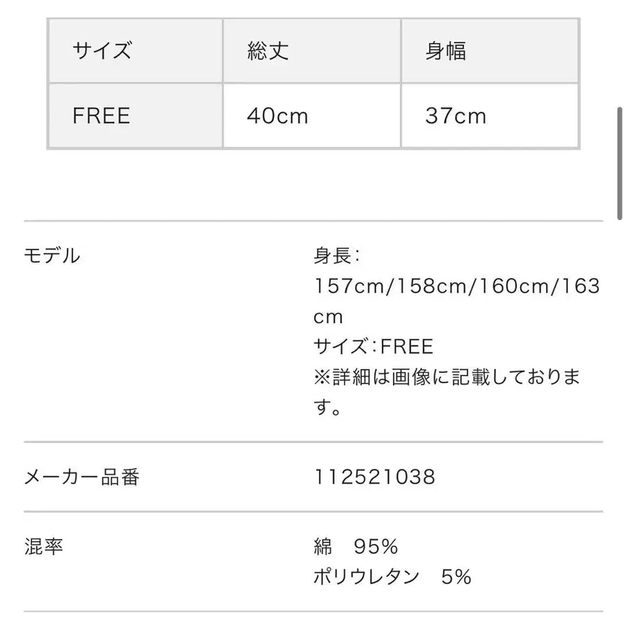 10번째 상품 이미지