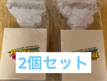 나니와단시 POPMALL 응원봉 2세트 새상품급