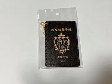사쿠라란 고등학교 호스트부 학생증 케이스