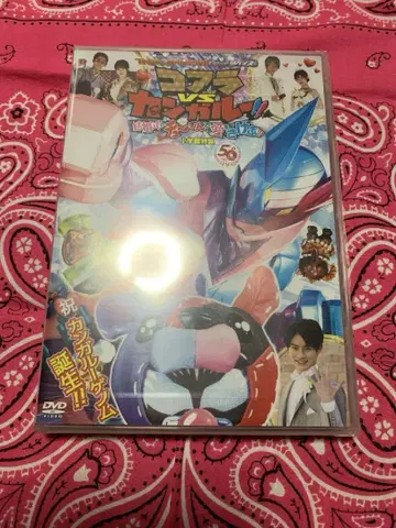 초배틀 DVD 테레비쿤 가면라이더 리바이스 코알라 VS 캥거루! 미개봉