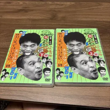 절대로 웃으면 안 되는 호텔리어 24시 상하권