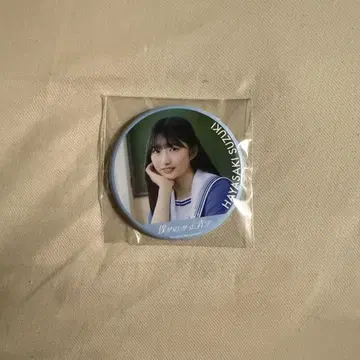 나의 청춘, 내가 보고 싶었던 푸른 하늘 하야사키 스즈키 1st 캔뱃지