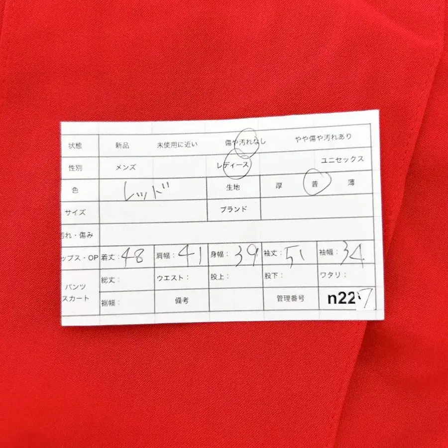 11번째 상품 이미지