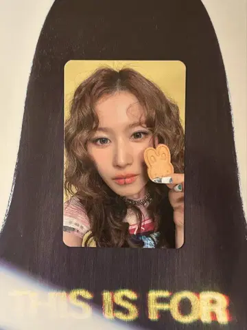 this is for 사나 music plant