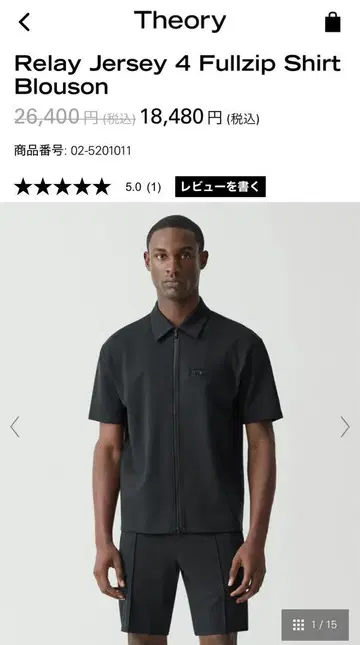 25SS 이론 릴레이 저지 셔츠 SS FZ ZP