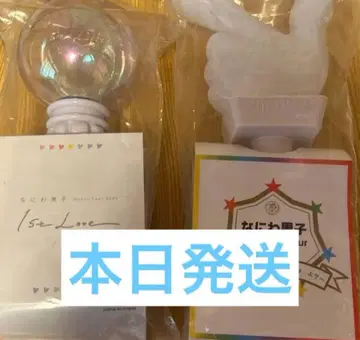 나니와단시 응원봉 2세트 2개