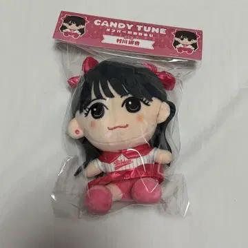 무라카와 히아키 카와누이