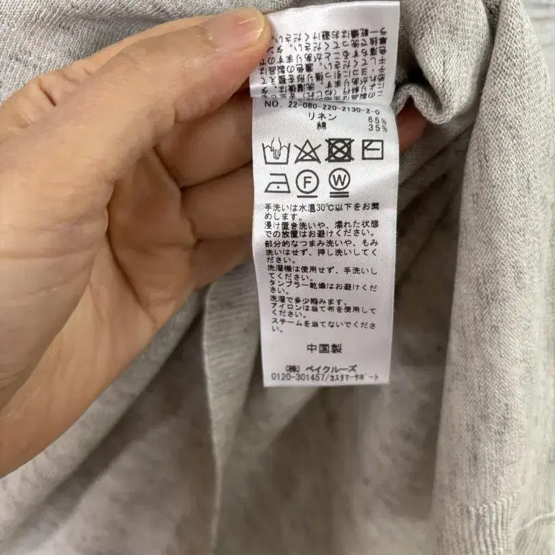6번째 상품 이미지
