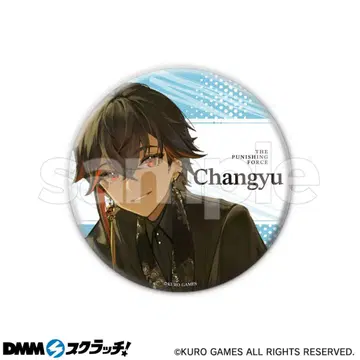 dmm 스크래치 패니싱: 그레이 레이브 캔뱃지 Changyu