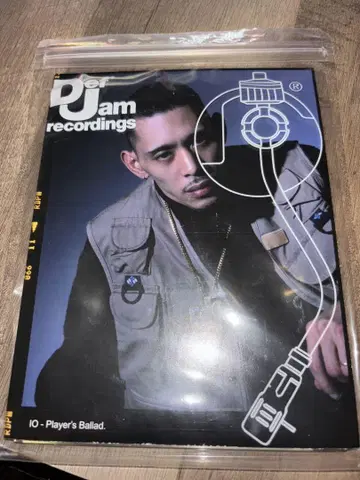 IO - 플레이어의 발라드