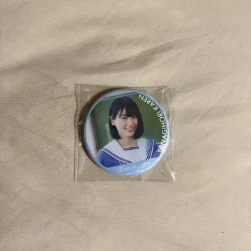 보쿠 아오 보쿠가 보고 싶었던 푸른 하늘 야나기호리 카렌 1st 캔뱃지