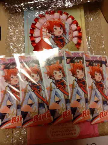 스토푸리 리이누 군 세트