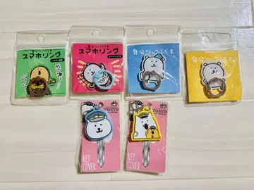 농담곰 두더지 고로케 도쿄역 스마트폰 링 키 커버