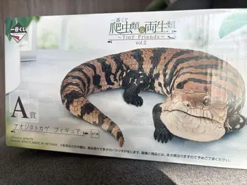 파충류 & 양서류 제일복권 A상 푸른혀도마뱀 피규어